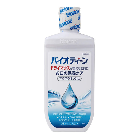 マウスウォッシュ（バイオティーン 口腔洗浄液）