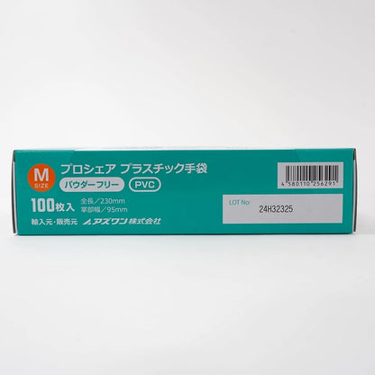 プロシュアプラスチック手袋（薄手パウダーフリー Mサイズ）