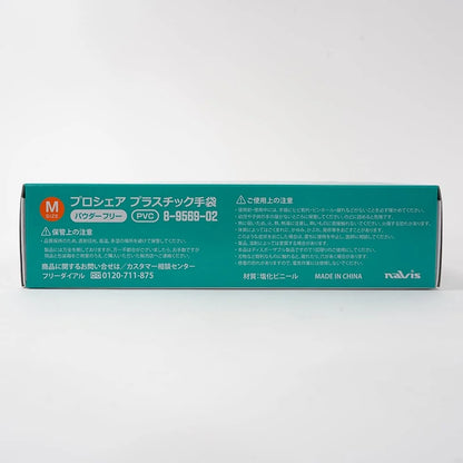 プロシュアプラスチック手袋（薄手パウダーフリー Mサイズ）