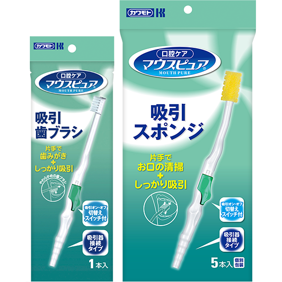 マウスピュア 吸引スポンジ