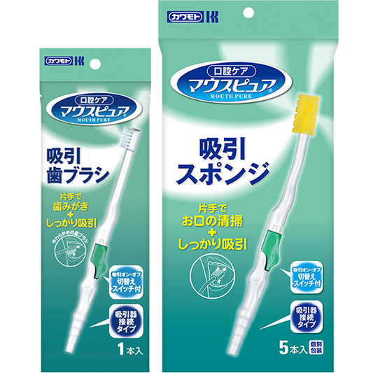 マウスピュア 吸引スポンジ