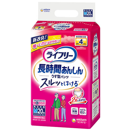 長時間あんしんうす型パンツ（Mサイズ / Lサイズ）